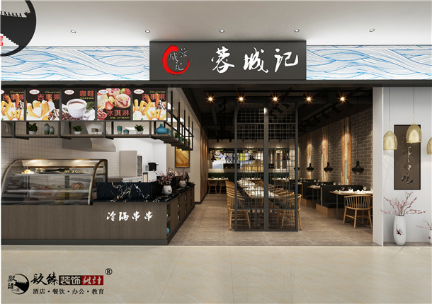 彭阳蓉城记餐厅装修设计案例_彭阳餐厅装修公司