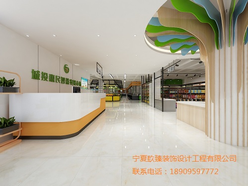 彭阳城投超市设计方案鉴赏|彭阳超市设计装修公司推荐