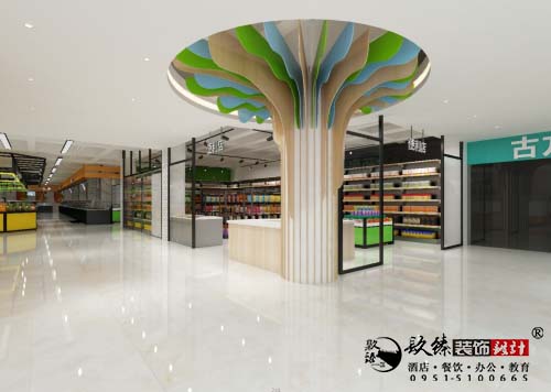 彭阳惠民超市设计方案鉴赏|彭阳超市设计装修公司推荐