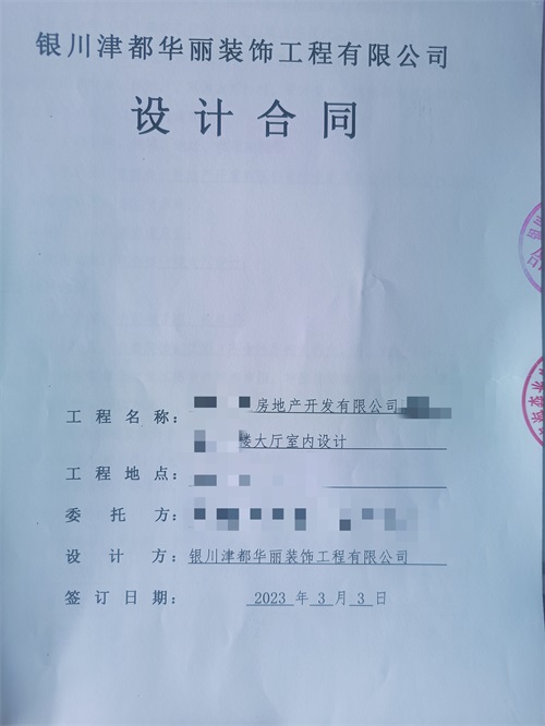 彭阳工装公司|彭阳综合办公楼设计装修顺利签约镹臻装饰 