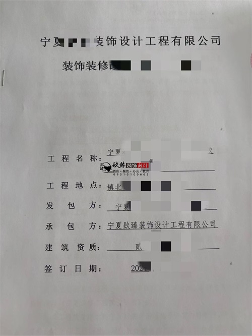 彭阳装修公司|恭喜彭阳某文化交流中心新校区装修改造项目成功签约镹臻工装 