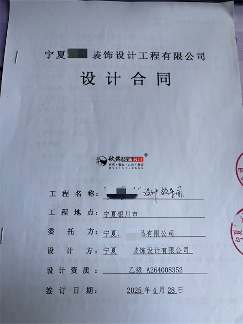 彭阳设计装修公司|恭喜彭阳城南食品连锁店设计装修合同签约镹臻 
