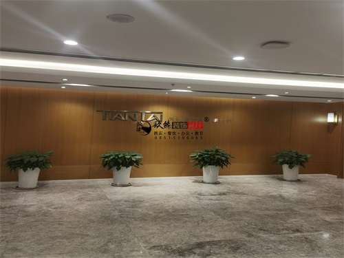 彭阳办公室装修设计项目|镹臻设计