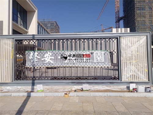 彭阳售楼部大厅装修设计项目|镹臻设计