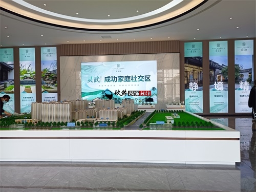 彭阳售楼部大厅装修设计项目|镹臻设计