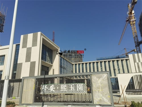 彭阳售楼部大厅装修设计项目|镹臻设计