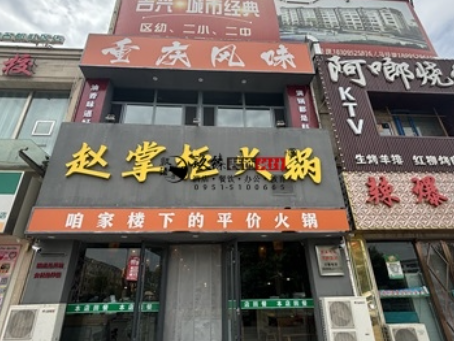 彭阳装修公司|彭阳赵掌柜市井风火锅店设计装修项目实景图分享