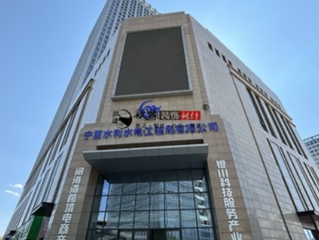 彭阳装修公司|彭阳水利水电办公楼装修设计实景照片