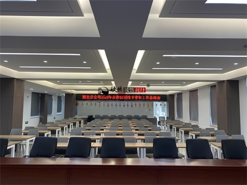 彭阳办公楼装修设计项目|镹臻设计